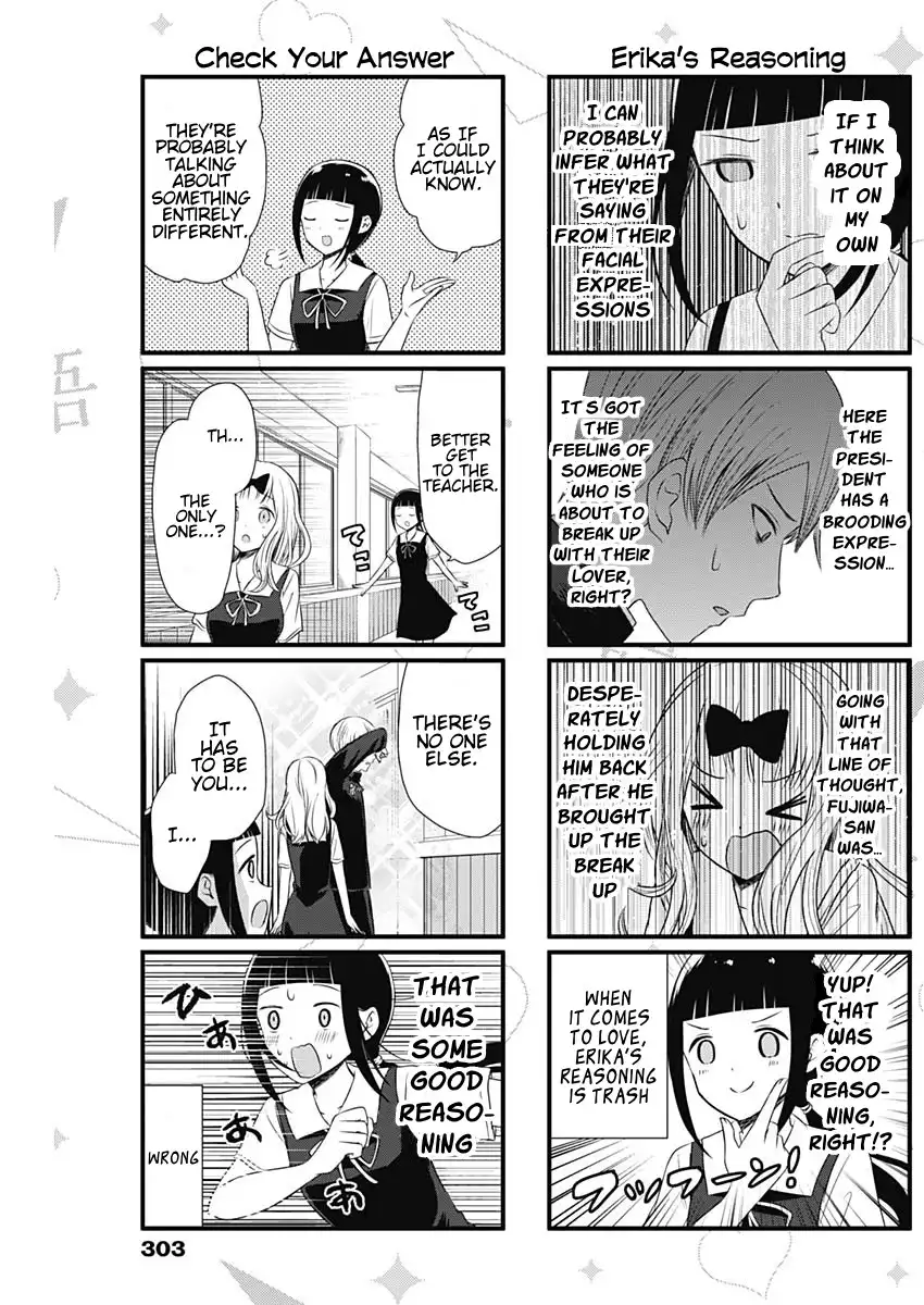 We Want To Talk About Kaguya Chapter 44 3